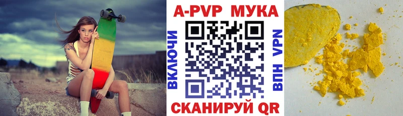 Что такое Бузулук Гашиш КОКАИН Амфетамин МЕФ