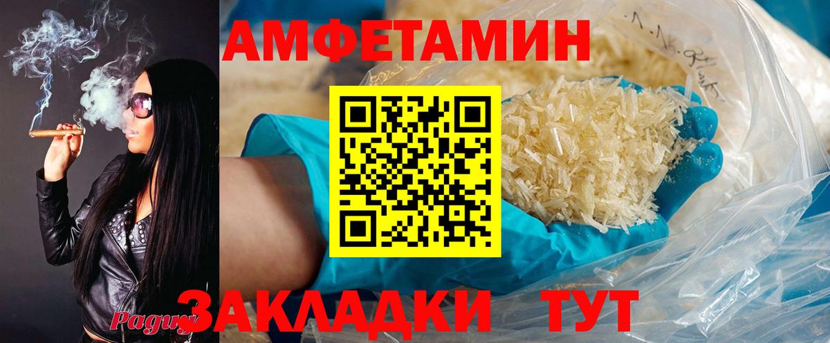 АМФ 97% Бузулук
