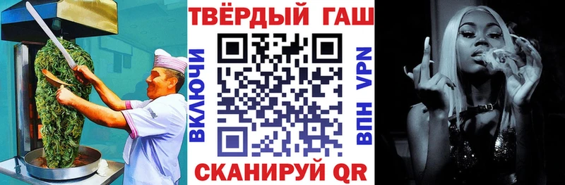 сколько стоит  Бузулук  Еда ТГК конопля 