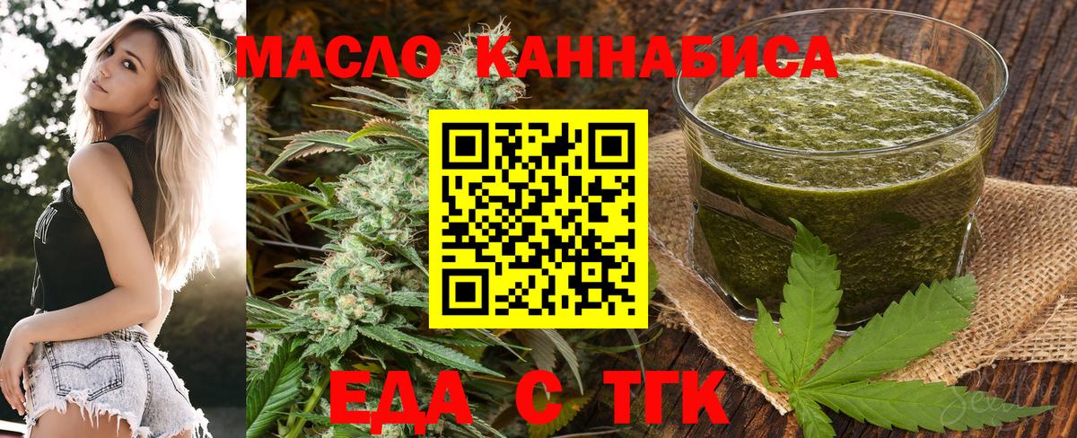Canna-Cookies конопля  Вход с VPN  Бузулук 