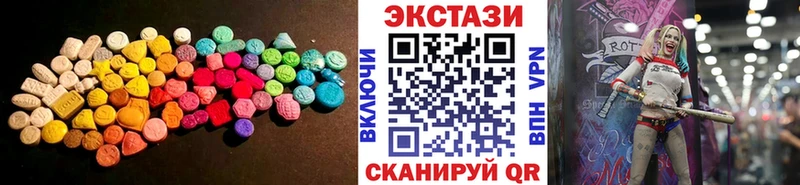 где найти Бузулук Ecstasy Punisher