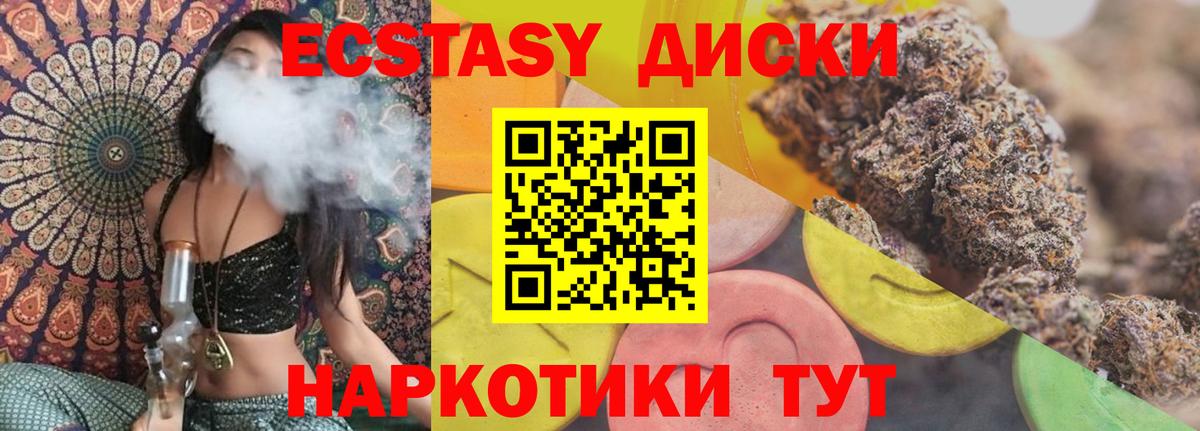 Бузулук  ЭКСТАЗИ louis Vuitton  Ecstasy DUBAI  Вход с VPN 