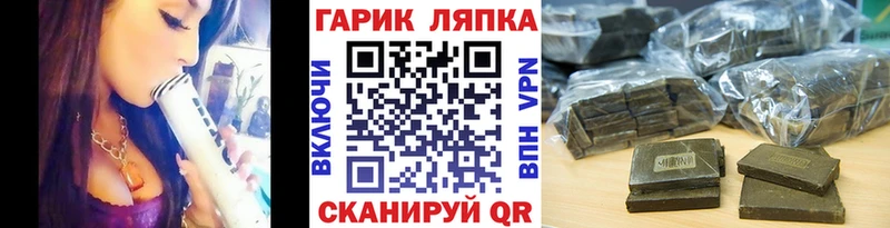 ГАШИШ ice o lator Бузулук