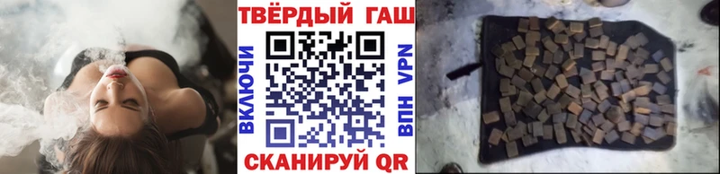 ГАШ гашик  купить  цена  Бузулук 