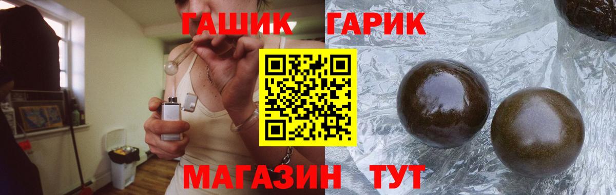 ГАШ Изолятор  ГАШ Premium  Бузулук 