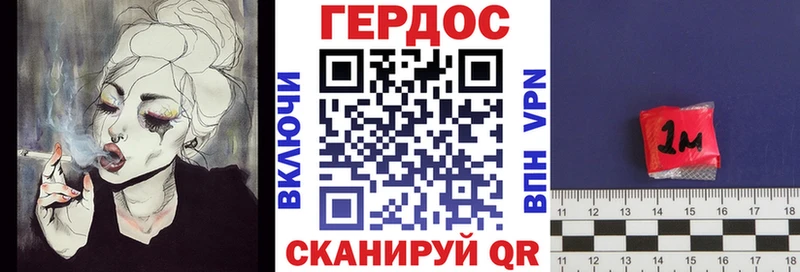 Героин Heroin Бузулук