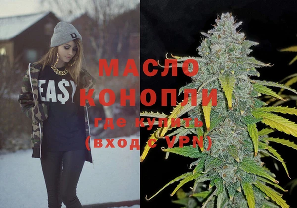 mdma Гусиноозёрск