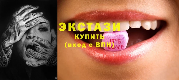 mdma Гусиноозёрск