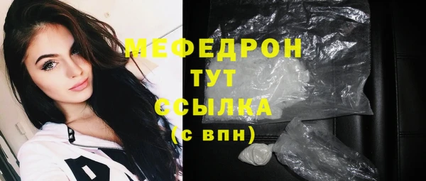 MDMA Дмитров