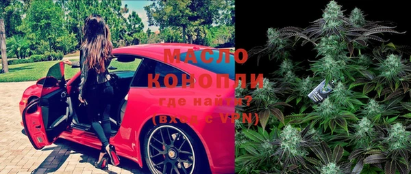 MDMA Дмитров