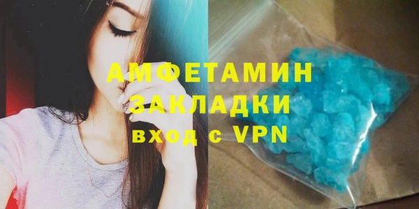 MDMA Дмитров