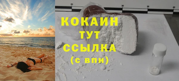 MDMA Дмитров