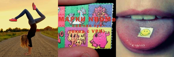 синтетический гашиш Дмитриев