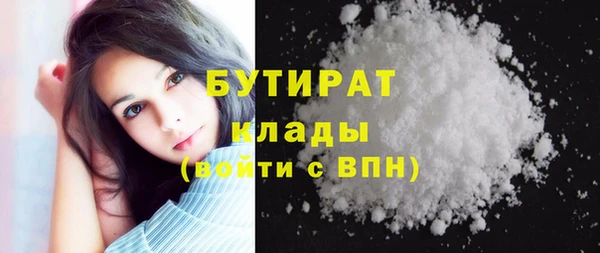 синтетический гашиш Дмитриев