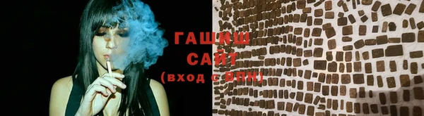 синтетический гашиш Дмитриев
