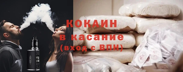 мескалин Покровск