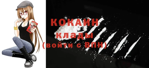 круглые Саяногорск