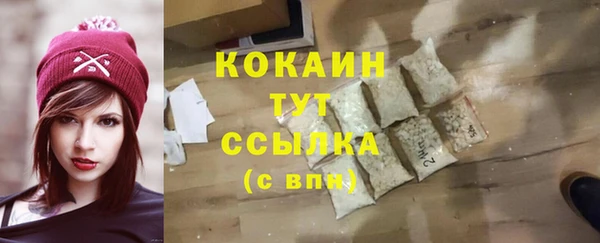 бутик Гусев