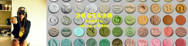 MDMA Дмитров