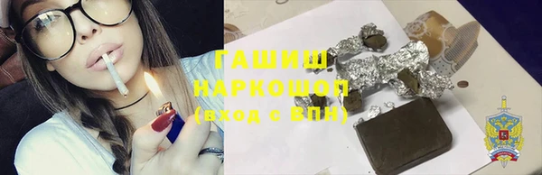 шишки Сафоново