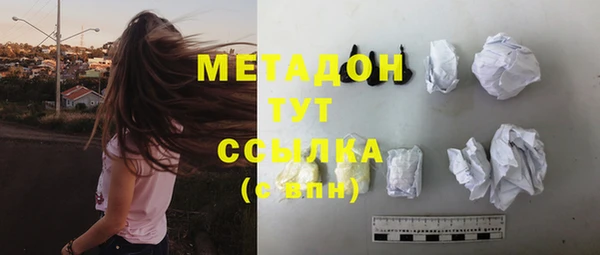MDMA Дмитров
