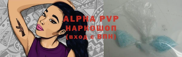 синтетический гашиш Дмитриев