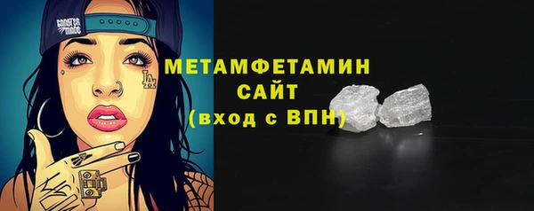 MDMA Дмитров