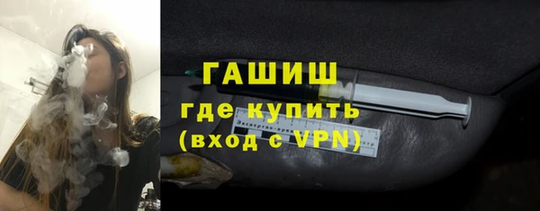 синтетический гашиш Дмитриев
