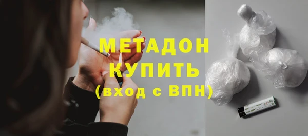стаф Покров