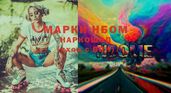 синтетический гашиш Дмитриев