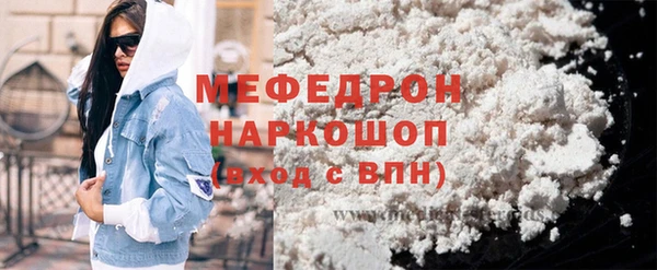 MDMA Дмитров