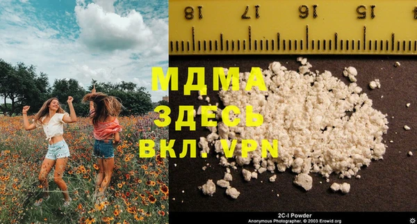 синтетический гашиш Дмитриев