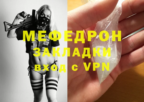 бутик Гусев