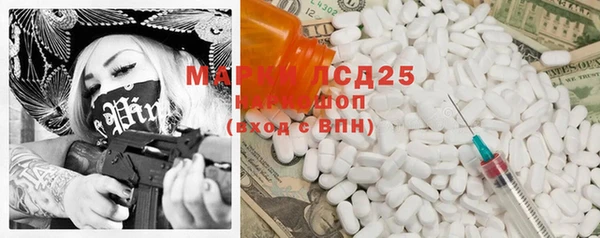 MDMA Дмитров