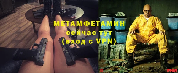 MDMA Дмитров