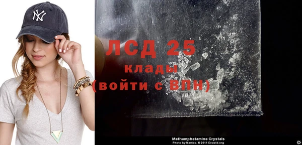 синтетический гашиш Дмитриев