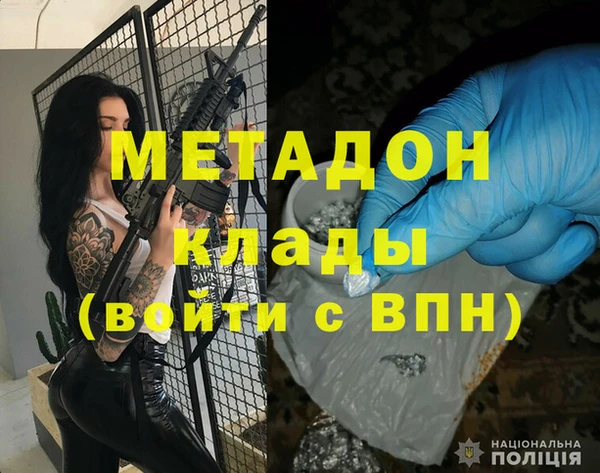 синтетический гашиш Дмитриев