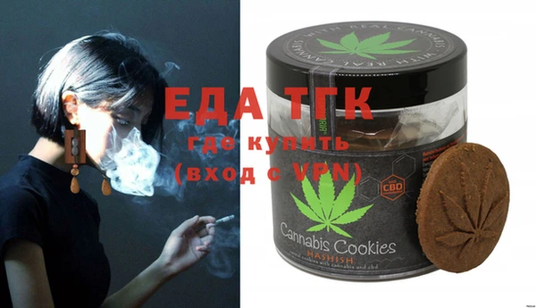 MDMA Дмитров