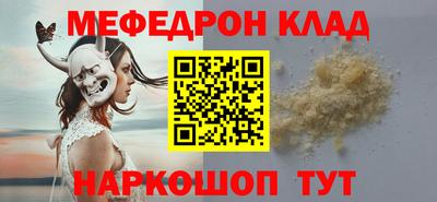 скорость Балаково