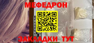 скорость Балаково