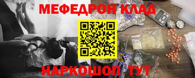 крисы Бугуруслан