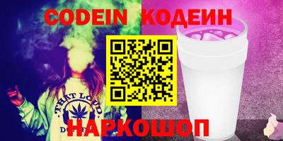 не бодяженный Балахна