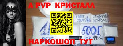 ешки Бузулук