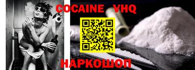 не бодяженный Балахна