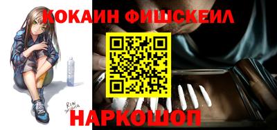 метамфетамин Балашиха