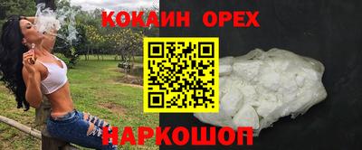 метамфетамин Балашиха