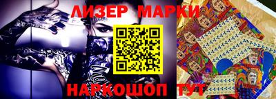 метамфетамин Балашиха