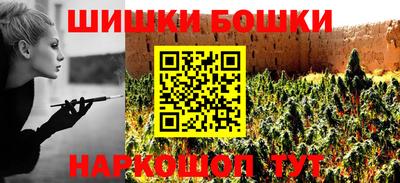 метамфетамин Балашиха