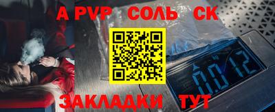 крисы Бугуруслан