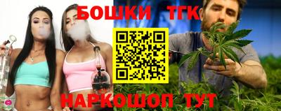 метамфетамин Балашиха